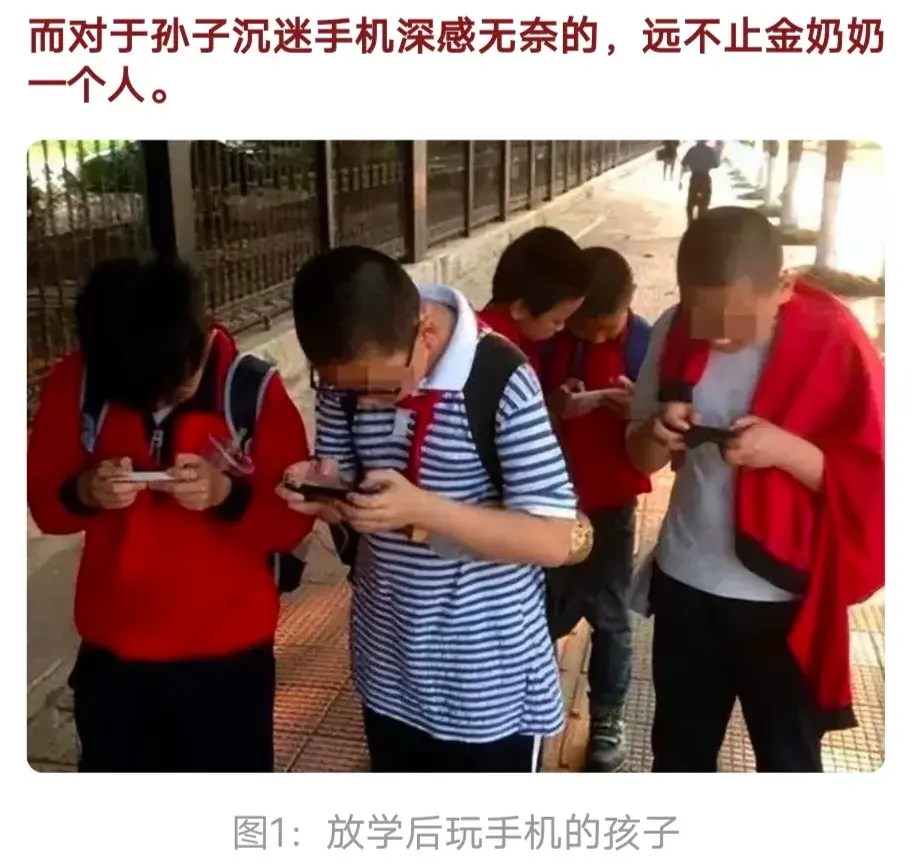 中国开始打击儿童沉迷游戏！悲痛!中国900万儿童已经成为游戏设备！