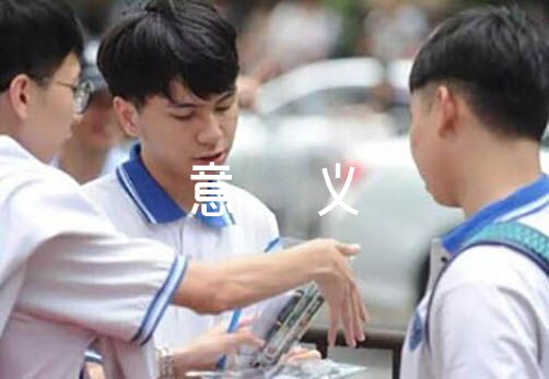 浅谈红色文化融入幼儿教育的意义及方法【十篇】