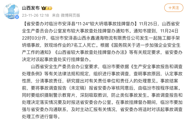 字节游戏业务地震，将大砍在研项目；阿里达摩院回应裁撤量子实验室；连撞11车特斯拉车主发声；马来西亚宣布30天免签