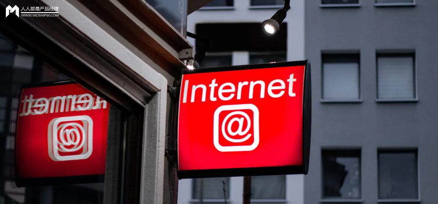 2023中国互联网十大预测